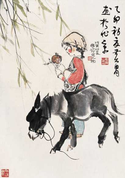 程十发 黄冑 牧驴少女 镜心